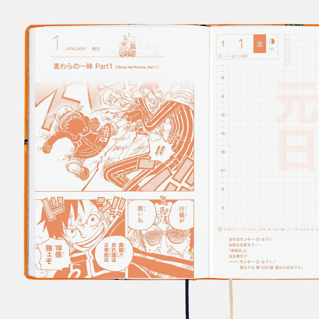 Hobonichi Techo 2027 HON ONE PIECE magazine/VERY VERY MERRY! [A6/1 page per day/January/Monday start]
