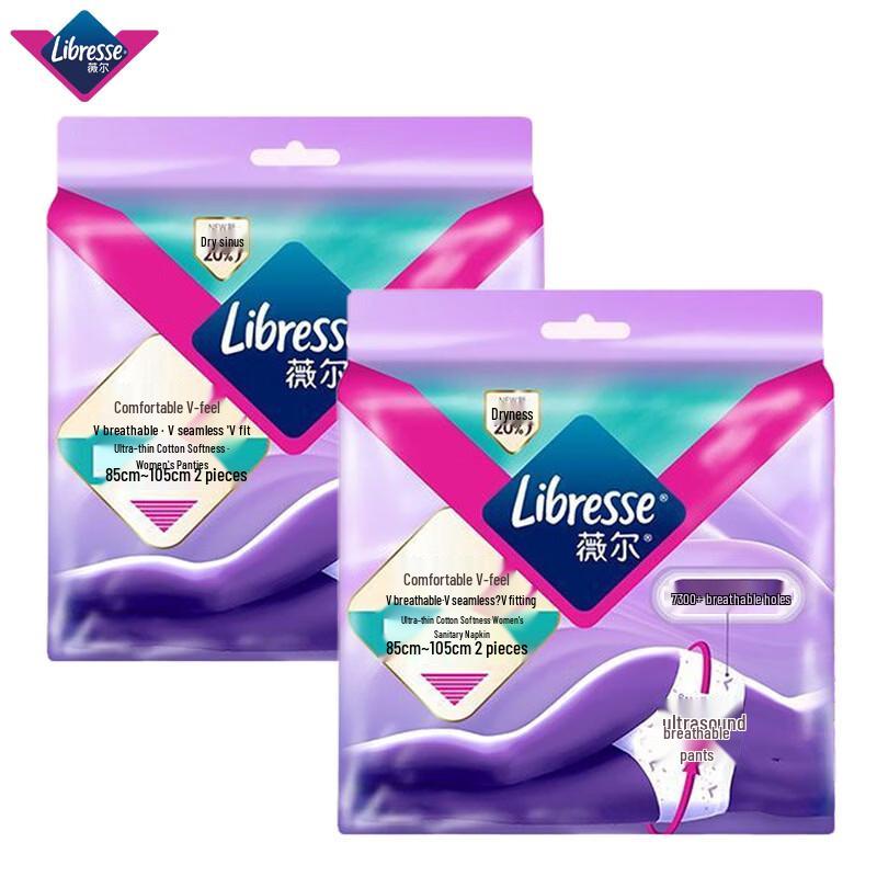 Whisper OverNight Sanitary Pants