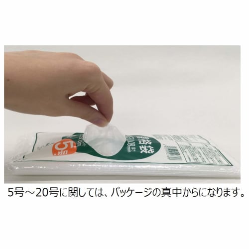 Ordy Kitchen Plastic Bags, Standard Size, Clear, No. 11, 30cm X 20cm, Pack of 50, Thick and Durable, Compliant with Food Sanitation Laws, L08-11