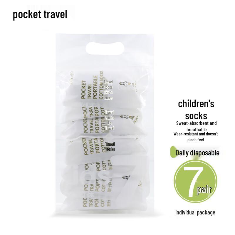 Kids Portable Disposable Travel & Sport Socks
