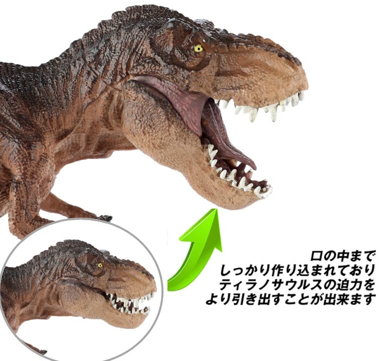 Aki Kumaya Impressive 30cm Dinosaur Figure 1 (Tyrannosaurus (Brown), Figure)