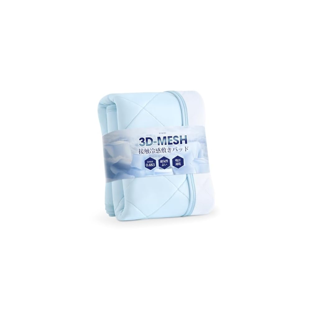 Kumori Ultra Cool Queen Size Cooling Mattress Pad for Summer - 3D Mesh, Excellent Breathability,