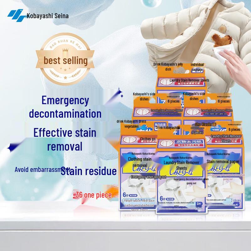 Kobayashi Emergency Stain Remover Wipes, 6-Pack