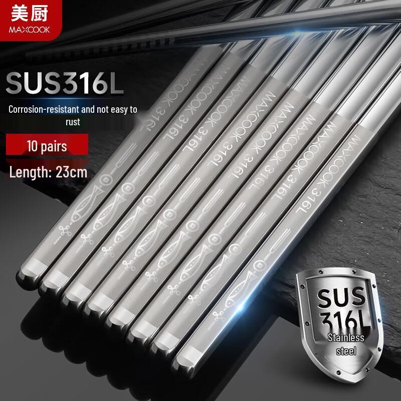 

Meichu 316L Stainless Steel Chopsticks Set