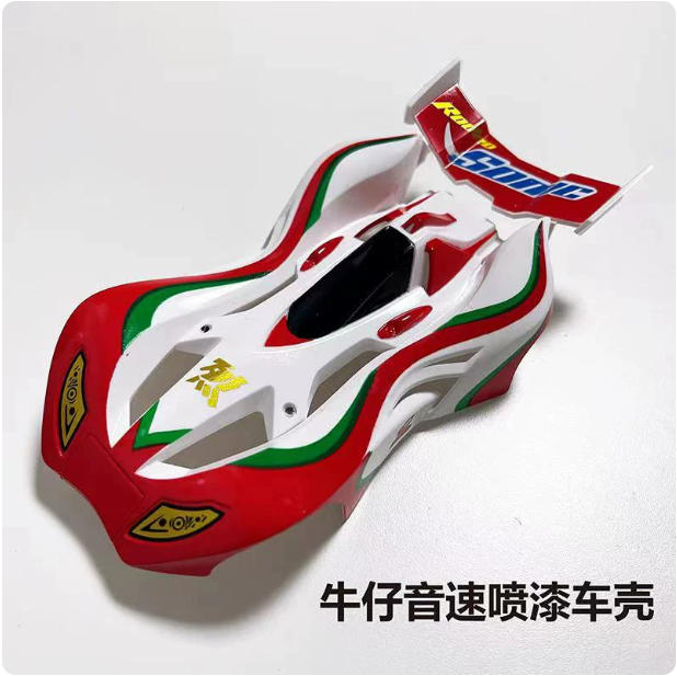 Jie Pin Painted Car Shell Cover Housing Spare Parts For 1/32 Tamiya Mini 4Wd Racing Car Model