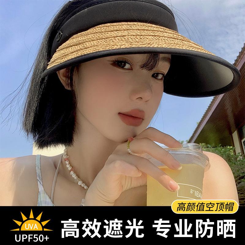 Summer Empty Top Hat Women'S Big Brim Straw Woven Uv Protection Sun Hat Outdoor Outing Beach Sun Hat