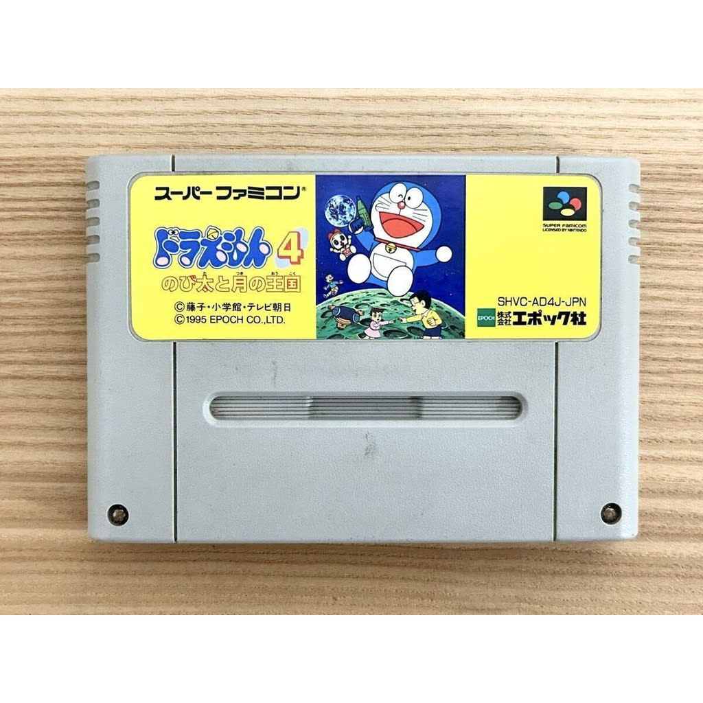 Used Doraemon 4 - Nobita to Tsuki no Oukoku SFC SNES Super Famicom Doraemon 4 - Nobita and the Moon Kingdom tested working Nintendo NTSC-J Cartridge
