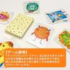 Sugorokuya NanjamonjaMidori 2 6 players 4 years up 15 minutes naming memory reflexes party childrens board game