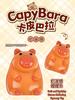 Capybara Slow-Rising Squeezy Toy Stress Relief Sensory Fidget for Adults Kids Creative Fluid Anxiety Relief Gift Fun Desk Decor