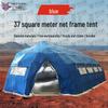 Jian Yu Dun Modular Emergency Frame Tents & Accessories