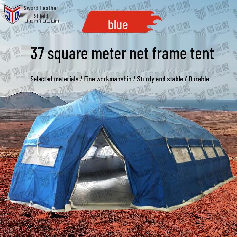 Jian Yu Dun Modular Emergency Frame Tents & Accessories