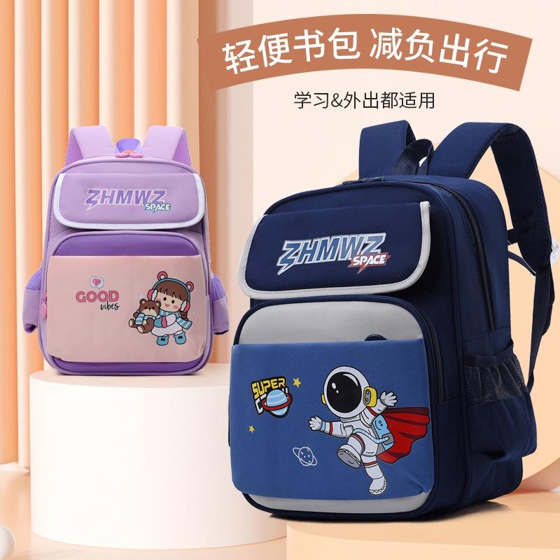 Cute Schoolbag Children Primary School Students Grade 1-3 Cartoon Backpack Boys and Girls Large Capacity Lightweight Weight Weight Reduction Backpack