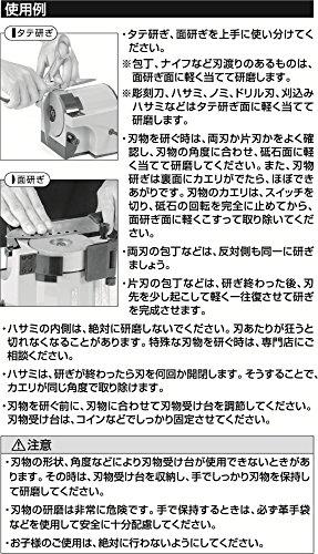 Ichinen Access Tool Division, Ichinen Access RELIEF Power Tool BSG-100 Double-Sided Electric Blade Grinder with 50205 Diamond Grinding Stone