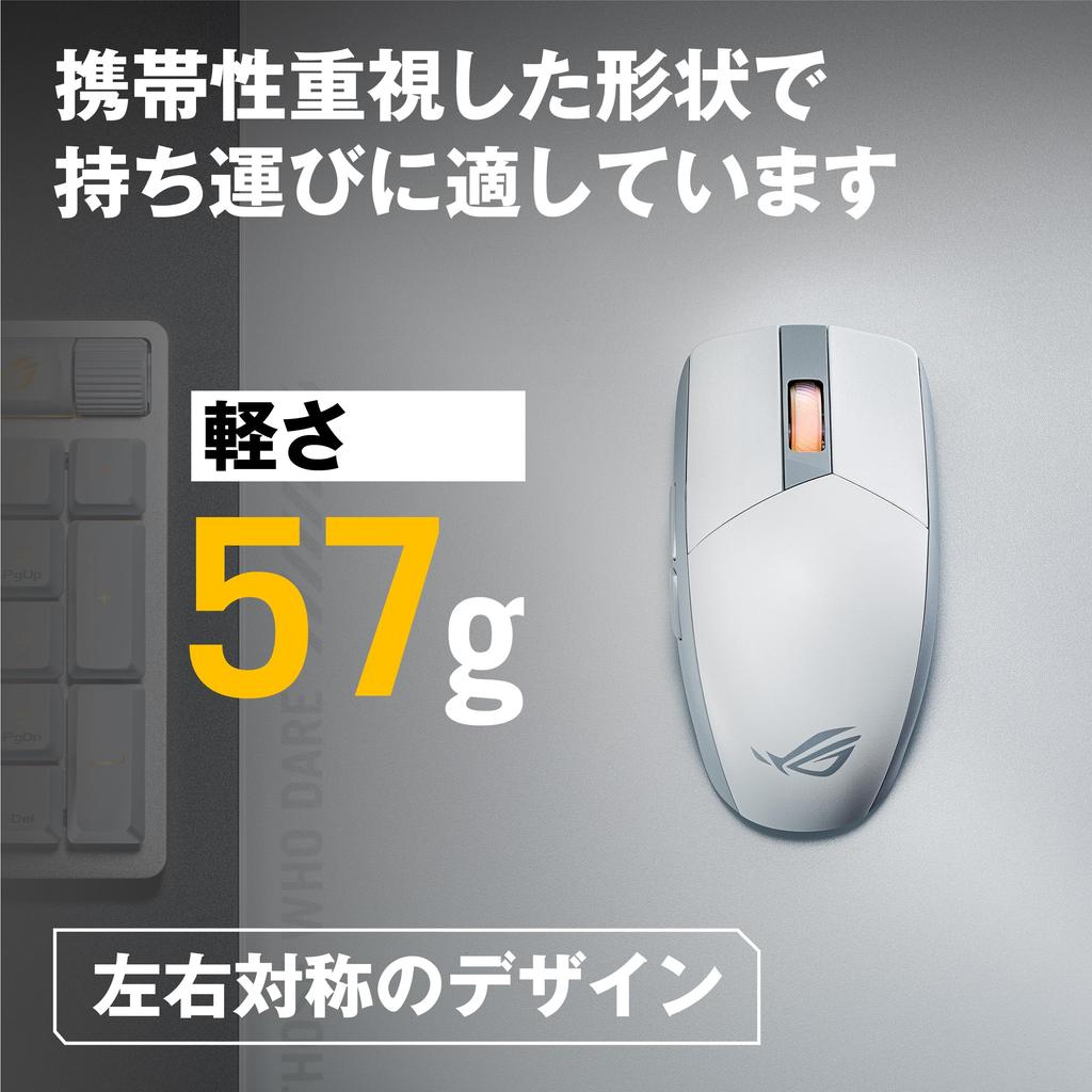 ASUS ROG Strix Impact III Wireless White Gaming Mouse, 57g, Bluetooth, ROG AimPoint Optical Sensor, ROG Omni Receiver for Combined Keyboard and Mouse