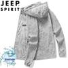 JEEP SPIRIT Pánská lehká bunda s kapucí na ochranu před sluncem