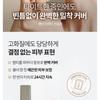 PONY EFFECT - Zoom-In Liquid Concealer - 4 Colors
