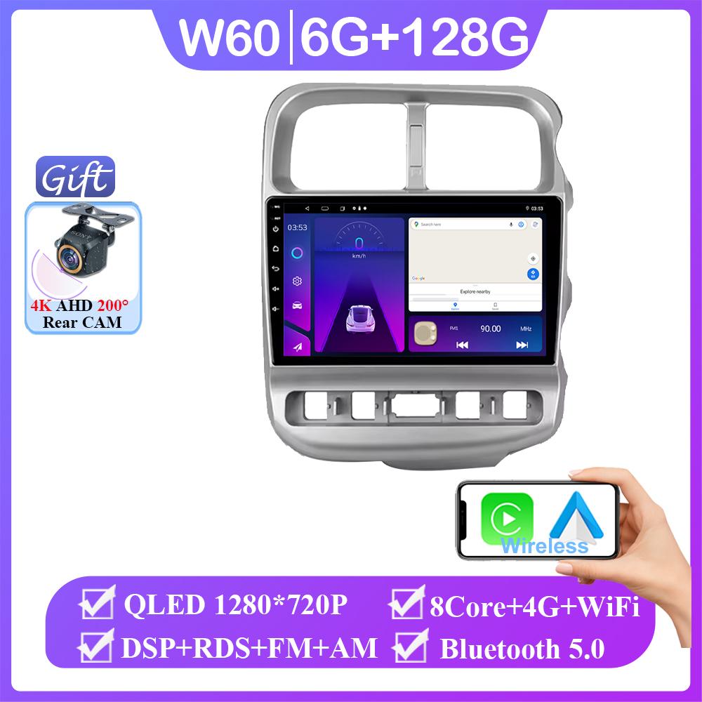 Android 14 Carplay For Kia Bongo 4 2004 - 2012 Car Radio Stereo Multimedia Video Player Navigation GPS Head Unit No 2din DVD