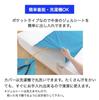 TEIJIN Cool Gel Mat for Pillows 24x34cm Blue Uses from Teijin Group Hyoketsu Gel Sheet Disperses Body Pressure Washable Cool Bedding Cooling Bedding