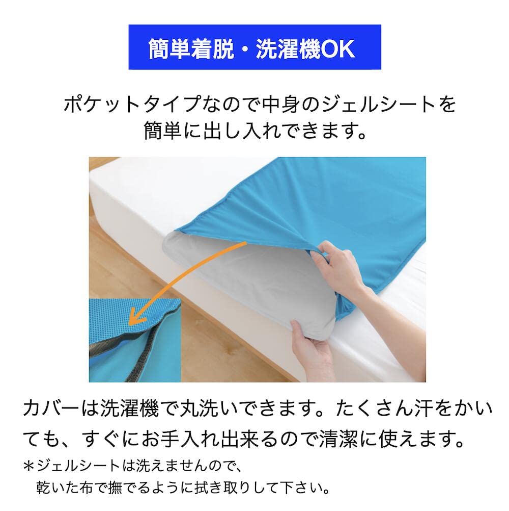 TEIJIN Cool Gel Mat for Pillows 24x34cm Blue Uses from Teijin Group Hyoketsu Gel Sheet Disperses Body Pressure Washable Cool Bedding Cooling Bedding