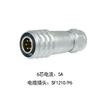 WEIPU SF12 SF1210 SF1212 Power Connector 2 3 4 5 6 7 9 Pin Panel Industrial Electrc Medical Audio Car LED Visual Drones Scooter