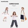 Heini Mumu Kids' Short Sleeve Summer T-Shirt