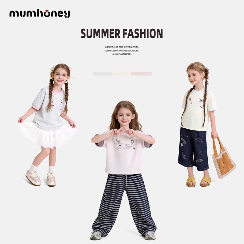 Heini Mumu Kids' Short Sleeve Summer T-Shirt