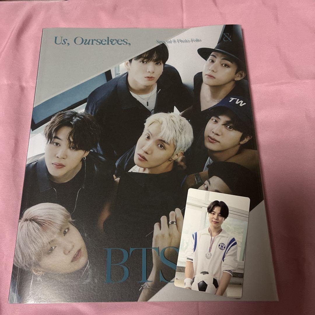 

[USED] BTS Photobook Us, Ourselves, and BTS We Jimin