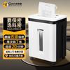 Comet C-720 High-Security Commercial Paper Shredder CN Plug (adapter Included)