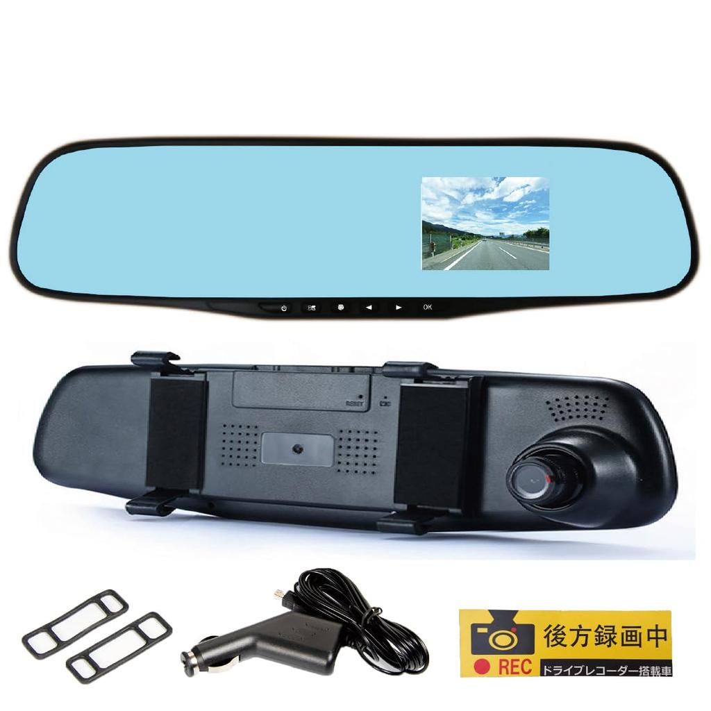 SATTELLADEN Drive Recorder Mirror Type Simple Type Sticker Monitor Supports up to 32GB SD Card HD Made by Domestic Manufacturer Japanese Support TITAN