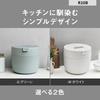Panasonic Rice Pressure Ideal for New Single Compact Dishwasher Safe Cooker, 5-cup Capacity, IH, Life, Living, Size, Lid, Green, SR-R10B-G