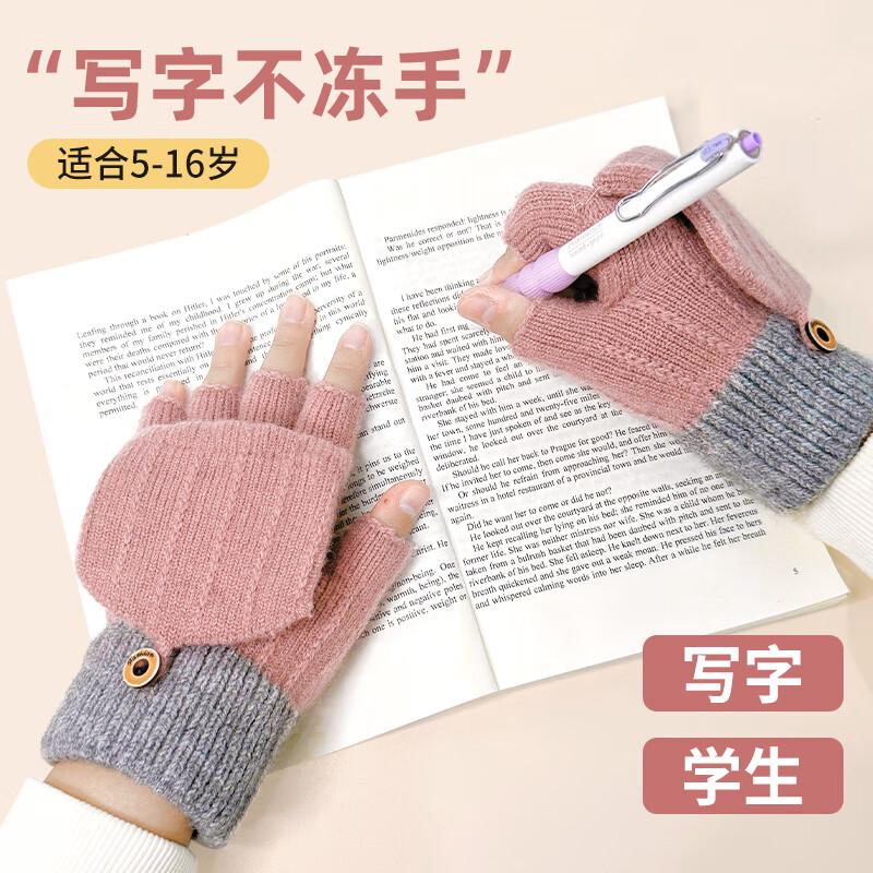 Oushen Children s Winter Writing Gloves Children