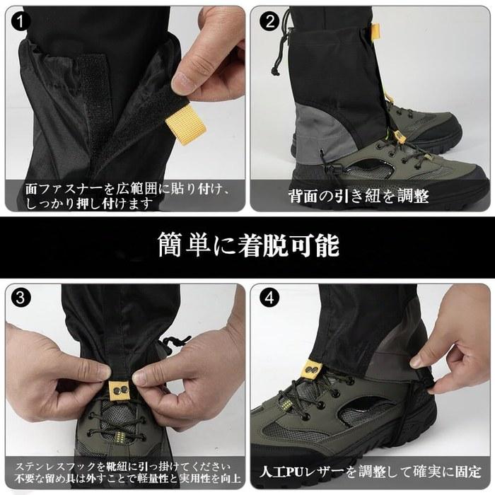 Waterproof Leg Gaiters for Hiking Boots/Shoes, Adjustable, Unisex, Black