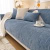 1pc Thickened Non-slip Sofa Slipcover Simple Modern Sofa Cover Plush Pet-friendly Couch Cover Sofa Protector for Office Living Room