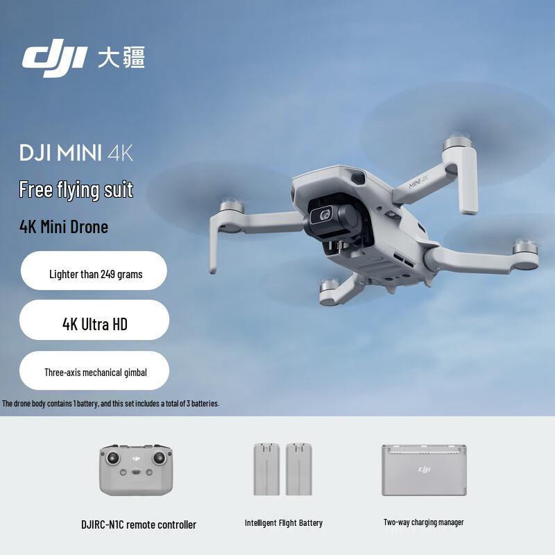 DJI Mini 4K FlyCam Drone (CN version)
