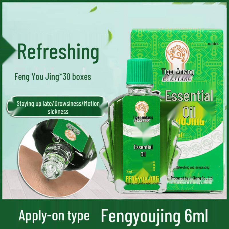 Hu an Tang Refreshing Wind Oil Essence
