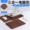 Slim Laptop Sleeve Case 14-inch MacBook Lenovo ThinkBook PU Leather Adjustable Stand Mouse Pad Or Wrist Rest Unisex Urban