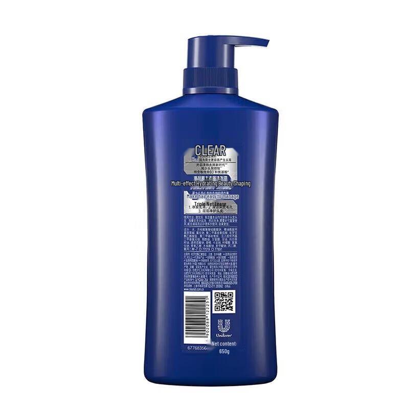 Clear Men's Hydrating Anti-Dandruff Shampoo