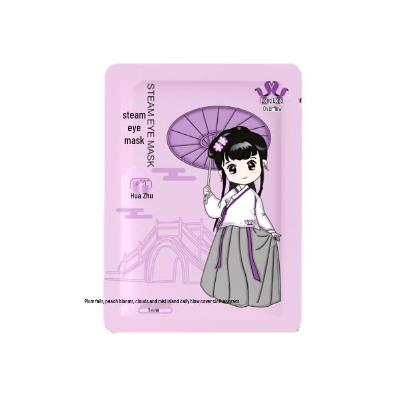 Animowana maseczka na oczy Steam: Łagodzi zmęczenie oczu, Zapewnia stałe ciepło do snu i ochrony oczu.