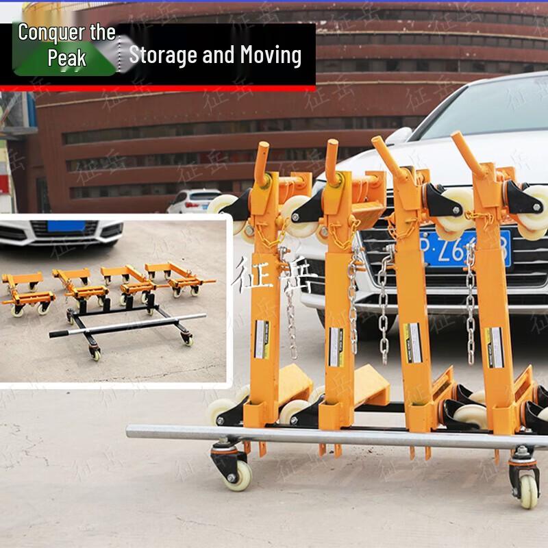 Zhengyue 4-Ton Hydraulic Vehicle Mover