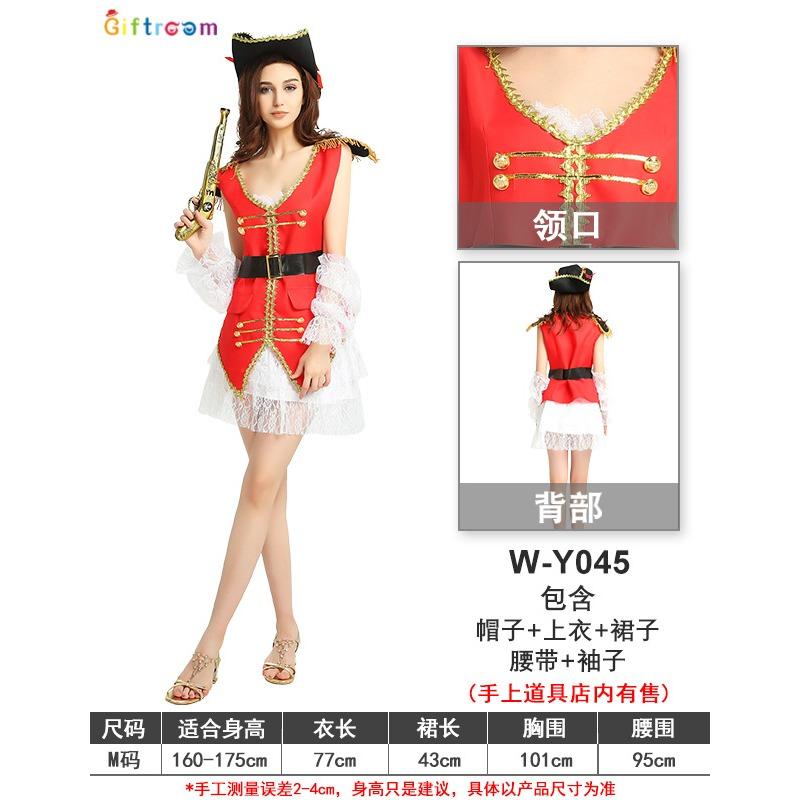 Halloween Party Stage Show Costume Adult Female Court Red Luxury Pirate Costume Game Uniform Temptation