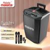 Malata L15 15-inch Outdoor Trolley Bluetooth Speaker (CN Version)