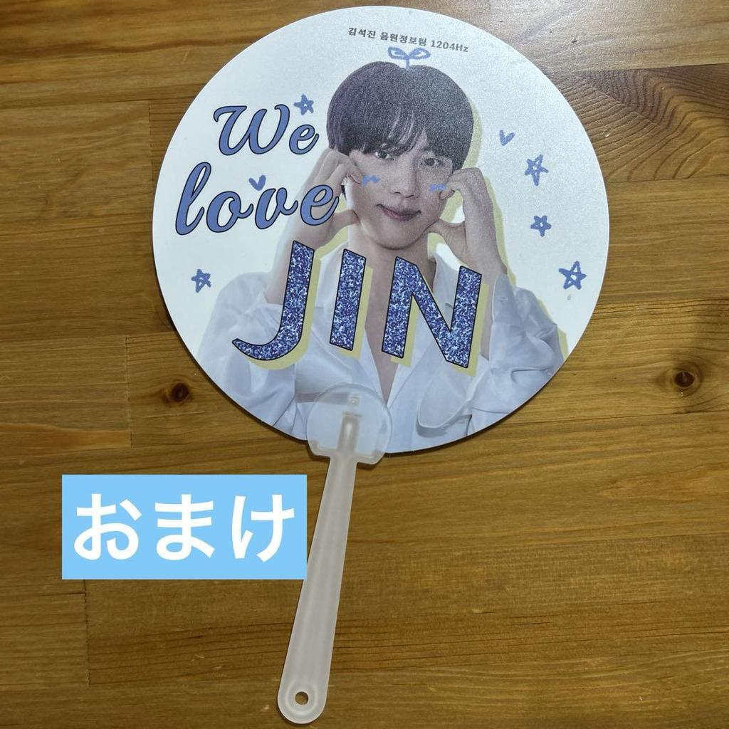 [USED] BTS JIN RUNSEOKJIN_ in GOYANG admission benefits