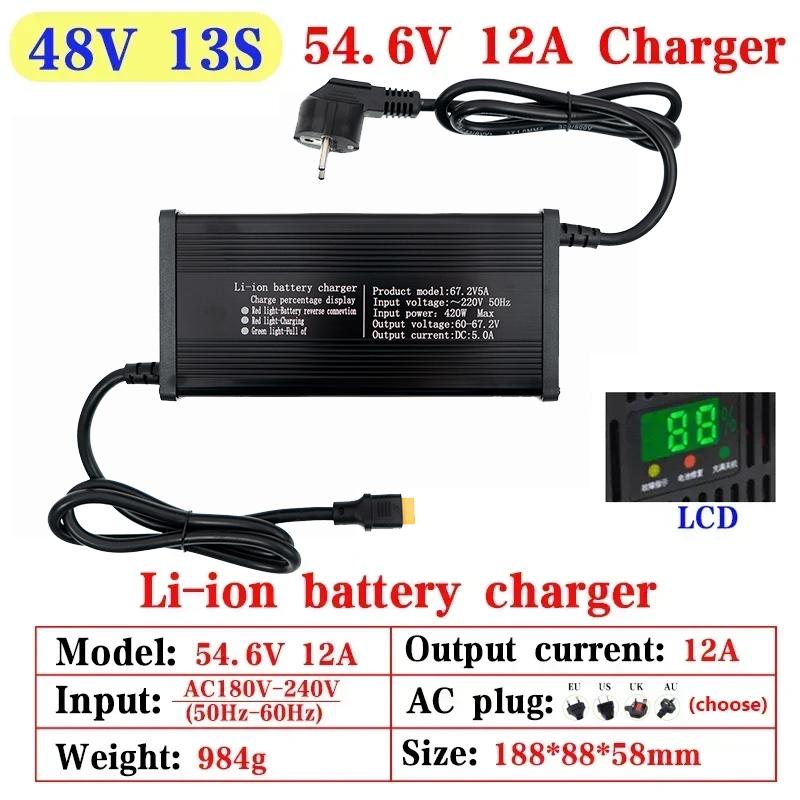 48V 60V 72V 5A 8A 10A 12A 15A 20A Lithium ion Charger 13S 16S 20S 54.6V 67.2V 84V High-power Intelligent &Display Metal Shell