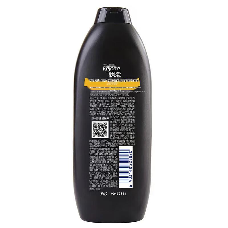 Rejoice Daily Care Dual-Effect Moisturizing Shampoo