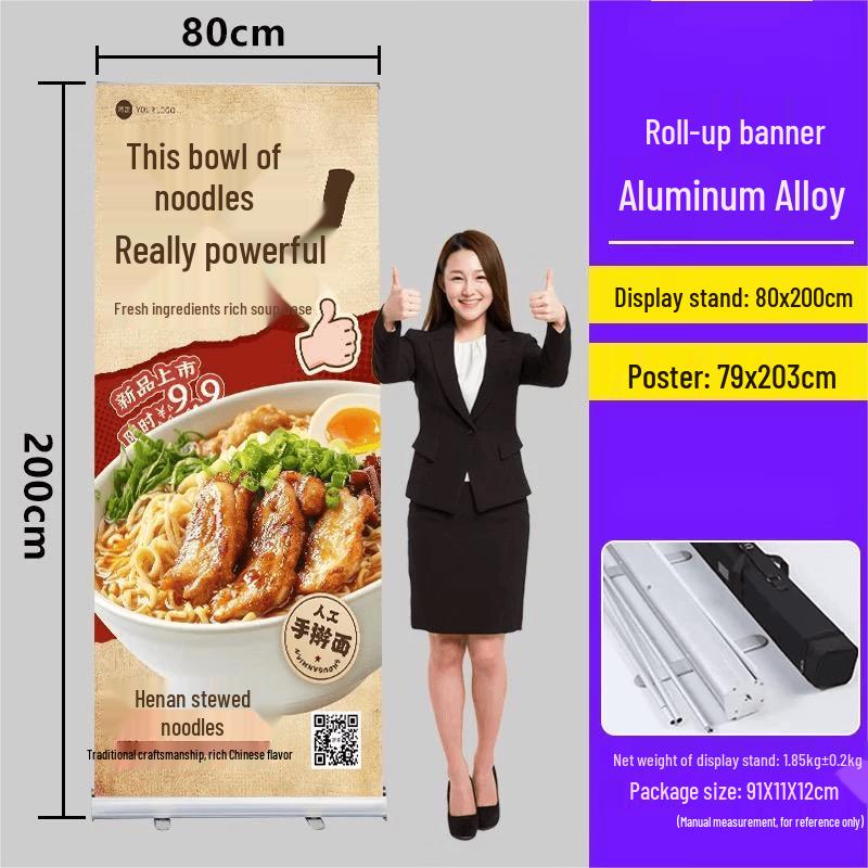 Напольная roll-up стойка Huifu