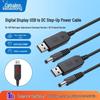 Кабель USB на DC Підвищувальний з цифровим дисплеєм, 3 регульовані напруги (5В, 9В, 12В), Протокол контролю якості, для оптичного модема та маршрутизатора.