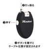 Master Lock Wire Lock Dial PIN Setting Retract Bicycle Lock