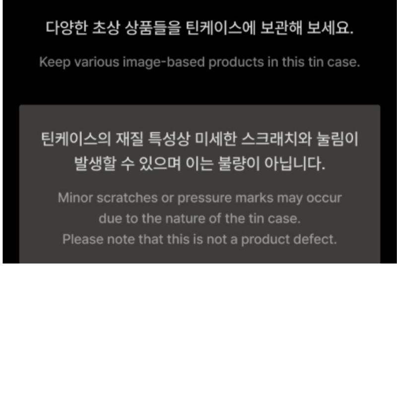 ENHYPEN Tin Case Photo Set