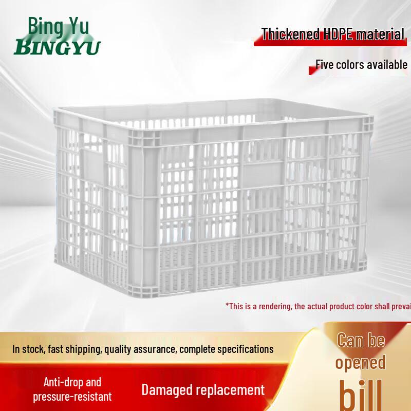 White Plastic Logistics Storage Basket