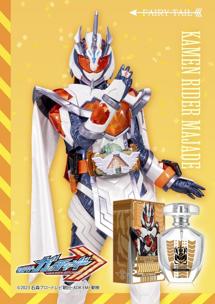 Kamen Rider Majeed Eau de Parfum 50ml